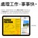 【公司貨】蘋果APPLE ipad第十代WiFi版10.9吋 64G 2022版 平板電腦