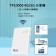 二合一分享器+行動電源TP10000 4G+5G SIM LTE WIFI分享器無線網卡路由器 可當移動電源 輕便小巧