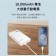 二合一分享器+行動電源TP10000 4G+5G SIM LTE WIFI分享器無線網卡路由器 可當移動電源 輕便小巧