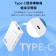 二合一分享器+行動電源TP10000 4G+5G SIM LTE WIFI分享器無線網卡路由器 可當移動電源 輕便小巧