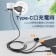 三合一充電線(U122P51)USB+Type-C to Lightning+Apple Watch手錶充電1.2M 100W 二拖三 蘋果