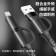 四合一(UCA121)漁網編織傳輸線充電線USB+Type-C+Lightning快充線 60W數據線 1M適用安卓蘋果