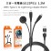 三合一充電線(U122P51)USB+Type-C to Lightning+Apple Watch手錶充電1.2M 100W 二拖三 蘋果